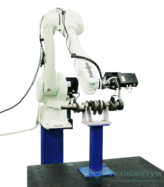 Роботизированный комплекс сканер дефекстокоп структуроскоп коленчатых валов - роботизированный комплекс, сканер сварных стыков рельсов и колесных пар