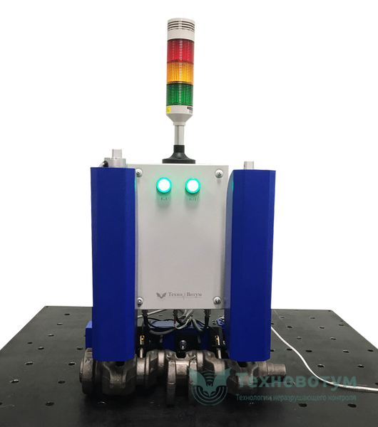 Механизированная вихретоковая установка контроля твердости и структуроскопии стальных коленчатых валов при поточном производстве. - роботизированный комплекс, сканер сварных стыков рельсов и колесных пар