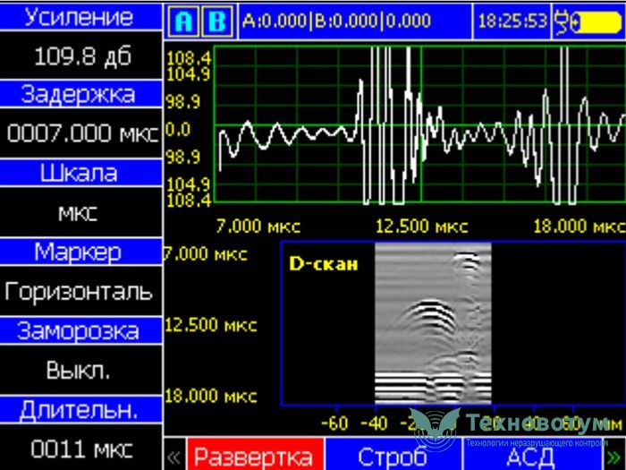 Томографик 1.1, Дефектоскоп общего назначения