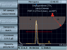 Томографик 2.6, ТИ 07.47-2005, ТИ 07.22-2000