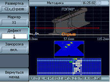 Tomographic 2.6, PS 07.47-2005, PS 07.22-2000