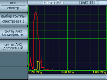 Tomographic 3.1, Resonance flaw detector