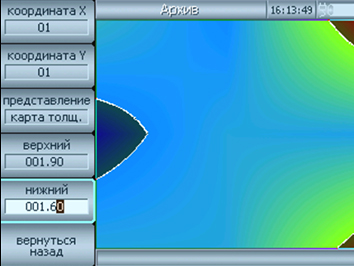 Tomographic 3.1, Resonance flaw detector